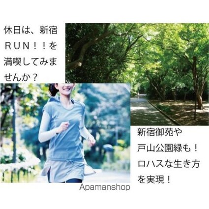 ヴェルト東新宿[1K/24.56m2]の共用部1
