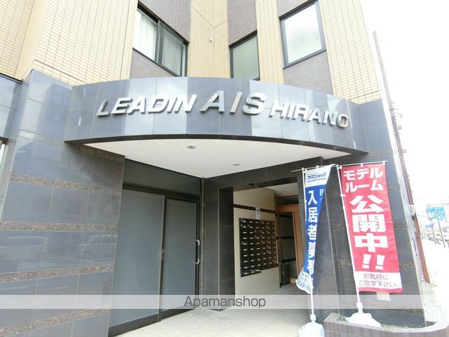 リードインアイエスヒラノの内装写真