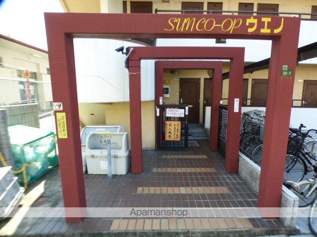 サンコーポウエノの玄関写真