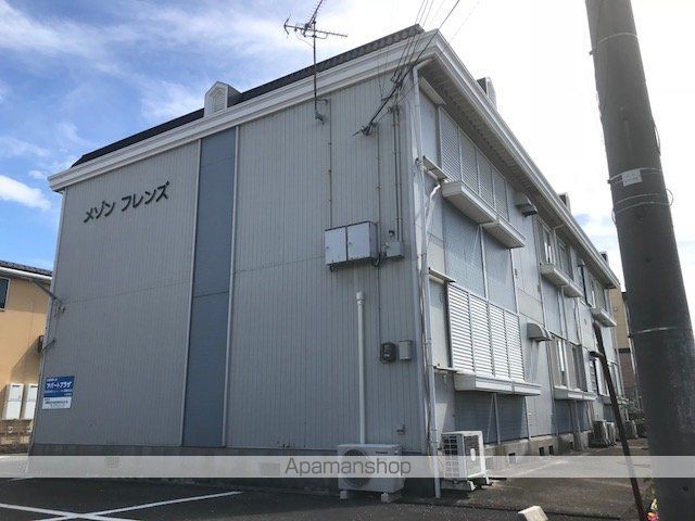 メゾンフレンズの外観写真