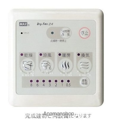 レッド　グリール本土寺前[1LDK/47.74m2]のその他内装1