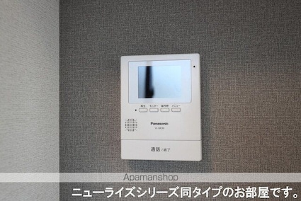 パディーエステート中ノ原　Ｂ[2LDK/59.58m2]のその他設備