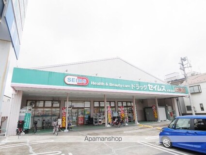 ｃｏｍｆａｒｍ　Ⅱ[1LDK/52.3m2]の周辺5