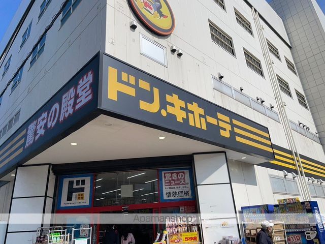 ライオンズマンションつきみ野の森第2の周辺写真