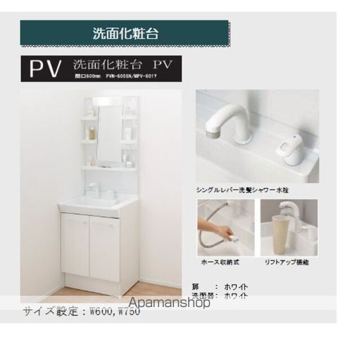 ポプラールA棟の内装写真