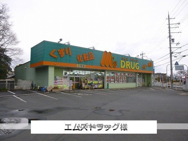 アヴェニール太子の周辺写真