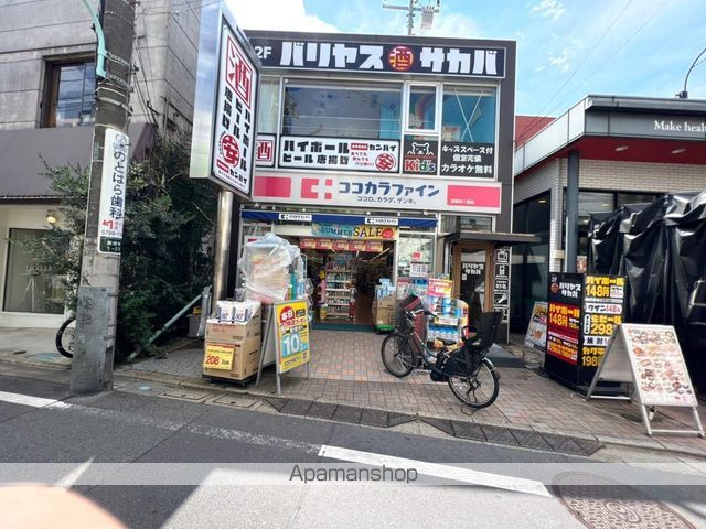 ガーデンハウス三軒茶屋の周辺写真