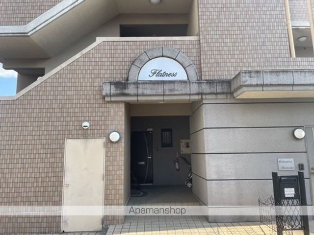 フラトネスの外観写真