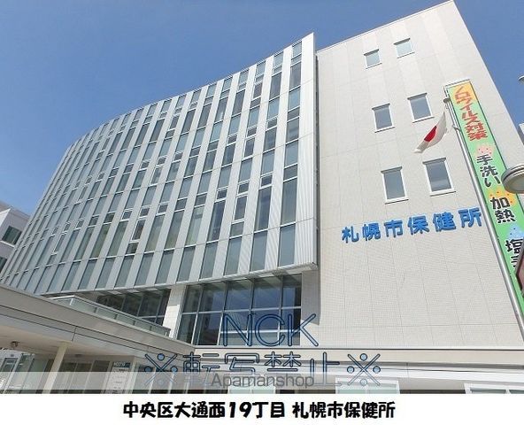 フレックス円山の周辺写真