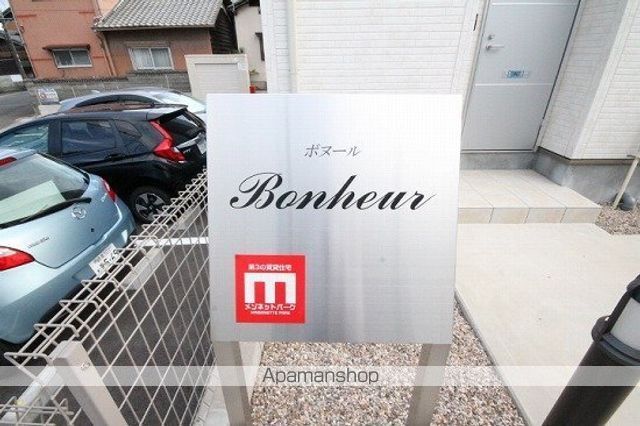 BONHEURの内装写真