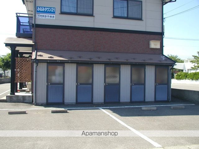みなみタウン 21のその他写真