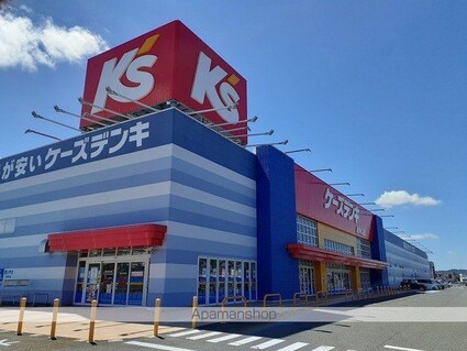 アルモニー　Ⅰ[2LDK/59.09m2]の周辺5