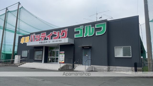 スプランドゥール半田山の周辺写真