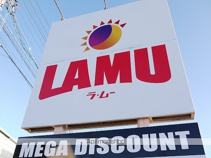 赤沼矢崎荘（１－４号）[3K/50m2]の周辺3