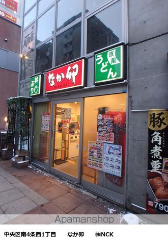 戸佐ビルの周辺写真