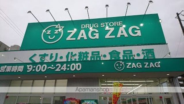 アクアサイドの周辺写真