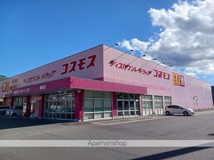 メゾン・ラフィーネ[2K/42.77m2]の周辺4