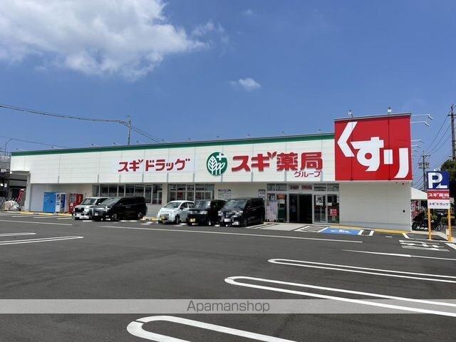 愛知県東海市高横須賀町前畑[1LDK/42.38m2]の周辺1