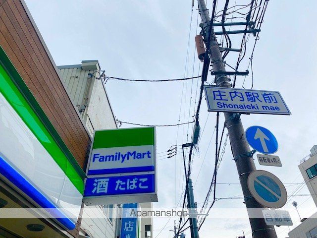 レオパレスIMAGOIIIの周辺写真