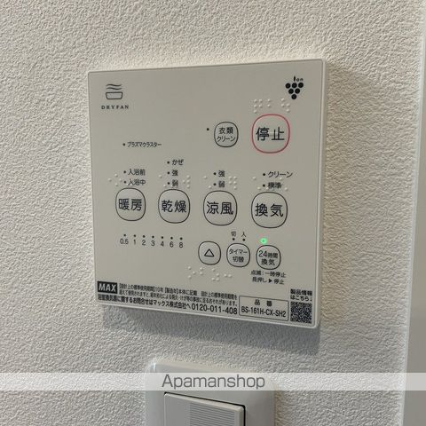 メゾン ルミエールの内装写真