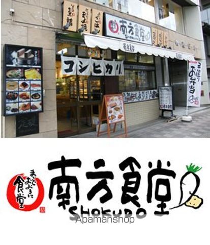 クレハタワーズ東中島の周辺写真