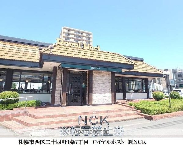 レストシティ北7条の周辺写真
