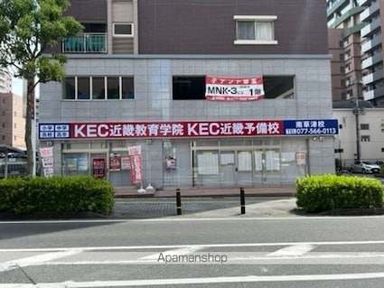 滋賀県草津市東矢倉２丁目[1K/28m2]の周辺8
