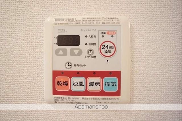 サンフォレストの内装写真