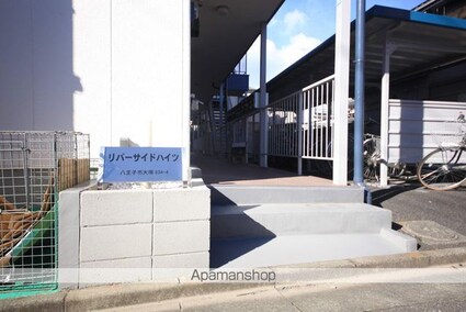 リバーサイドハイツ[1K/17.41m2]のエントランス