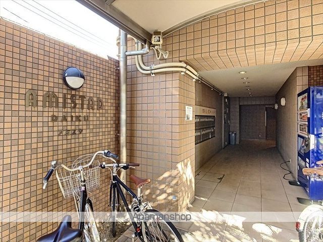 アミスター大供の玄関写真