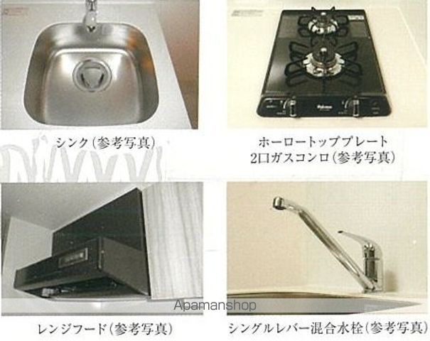 プレサンス葵デュリスの内装写真