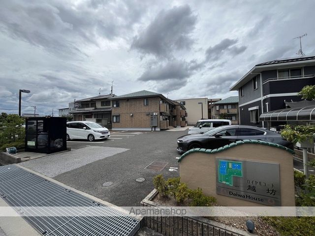 ロイヤルコート越坊A棟の外観写真