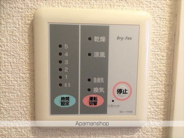 レオパレス昭徳IIの内装写真