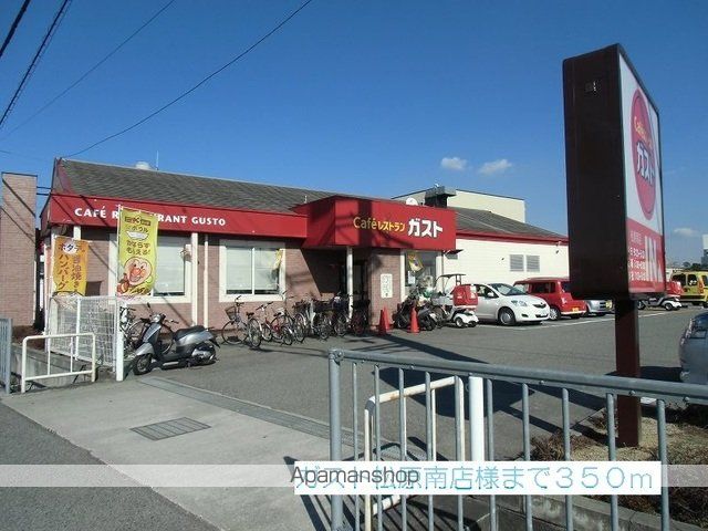 アンジュ ド ルミエールの周辺写真