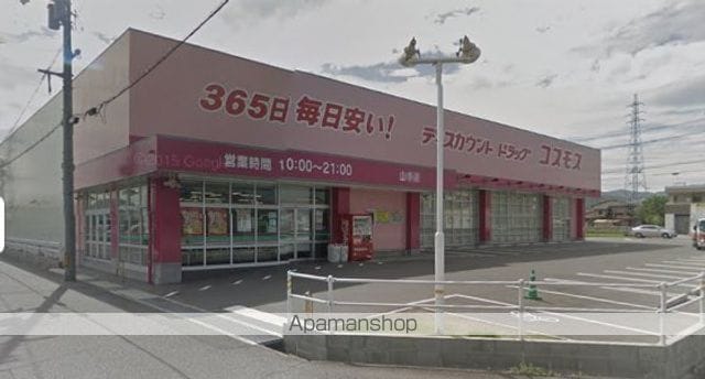 レオパレスコート ダジュールIIの周辺写真