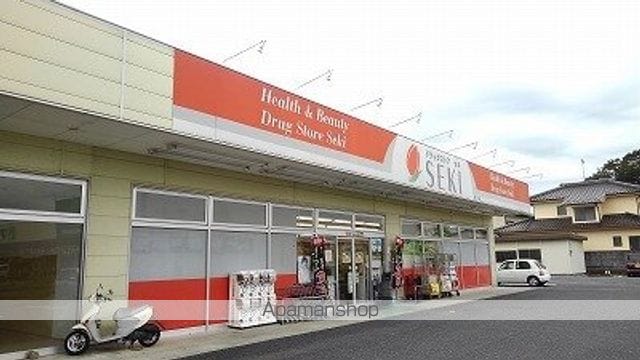 ル マロンの周辺写真