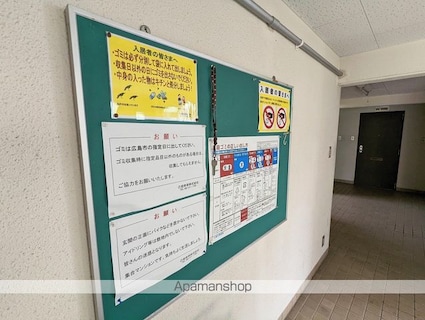 みゆきハイツ[1DK/24.3m2]の共用部2