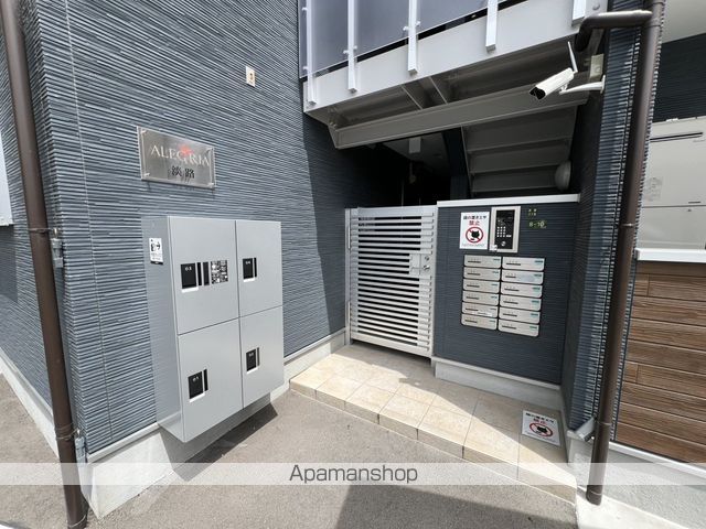ALEGRIA淡路の内装写真