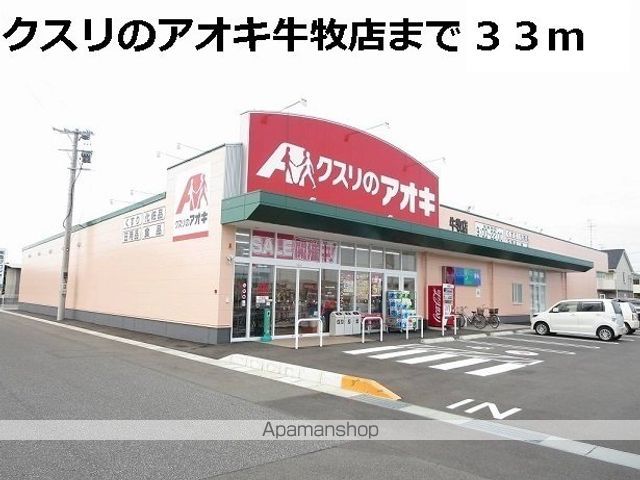ルピナス IIの周辺写真