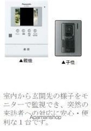 ヒューベリオン（Ｈｙｐｅｒｉｏｎ）[2LDK/50.02m2]のその他部屋・スペース2