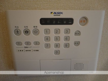 グリーンパーク・ＮＡＯ　Ａ棟[2LDK/66.39m2]のその他設備