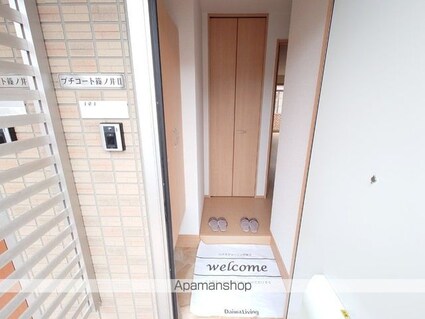 プチコート篠ノ井　ＩＩ[1LDK/50.05m2]の内装2