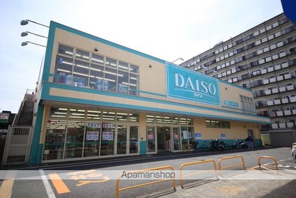 メゾンウッドベル[2DK/39.74m2]の周辺5