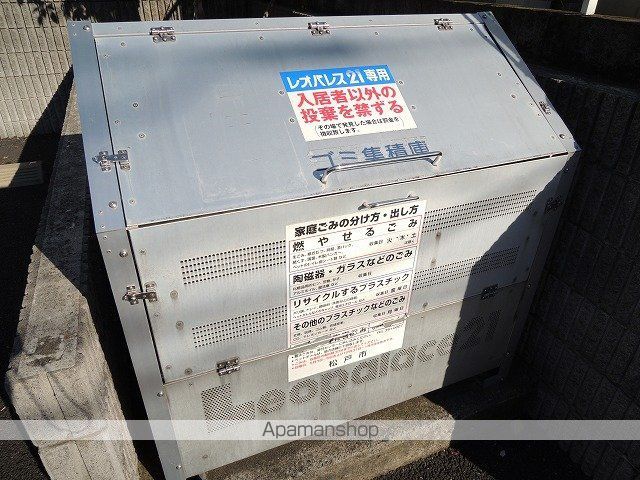 レオパレスワールド中和倉のその他写真