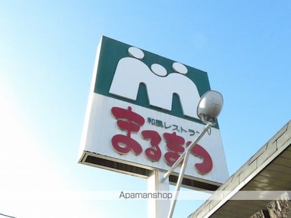 しぇとわⅧ[1R/26m2]の周辺3