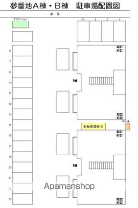 夢番地Ａ[3DK/54.69m2]の配置図