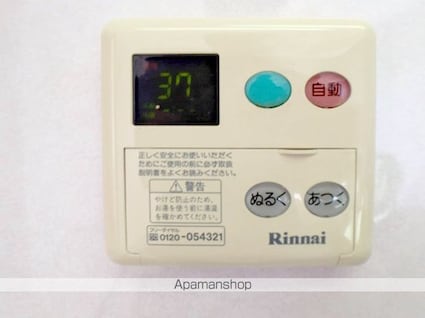 千葉県千葉市稲毛区作草部町[2LDK/55.14m2]の内装1