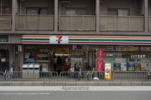 サンハウス御池の周辺写真