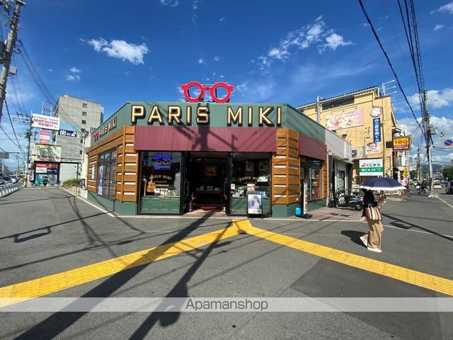アクティブ・オクダの周辺写真