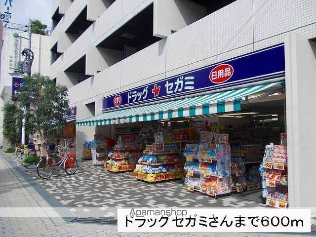 メゾン ソレイユの周辺写真